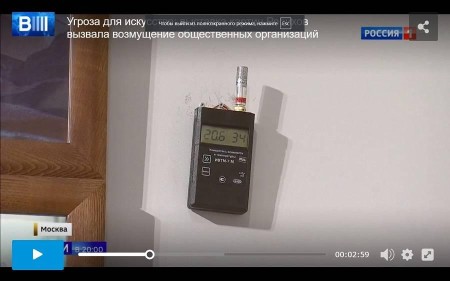 Картины Рерихов погибают в государственном музее»