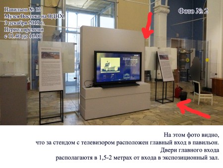 Картины Рерихов погибают в государственном музее»
