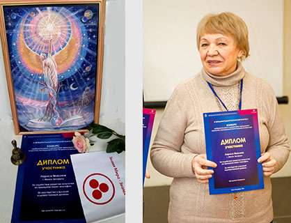 Конкурс изобразительного и декоративно-прикладного искусства, посвященный труду Е.П. Блаватской «Тайная Доктрина»